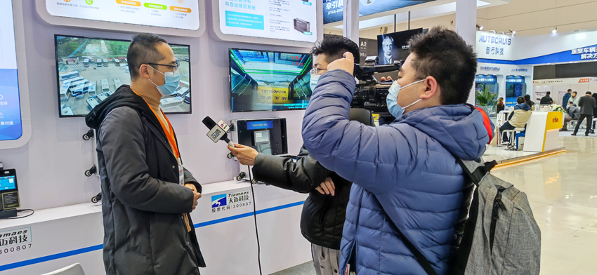 抱獎而歸！天邁科技亮相2021世界道路運輸與公交車(chē)輛大會(huì )