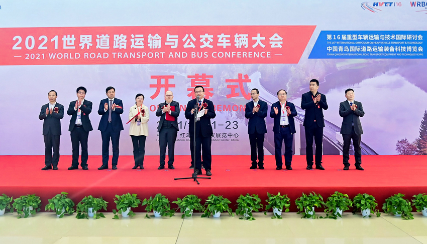 抱獎而歸！天邁科技亮相2021世界道路運輸與公交車(chē)輛大會(huì )
