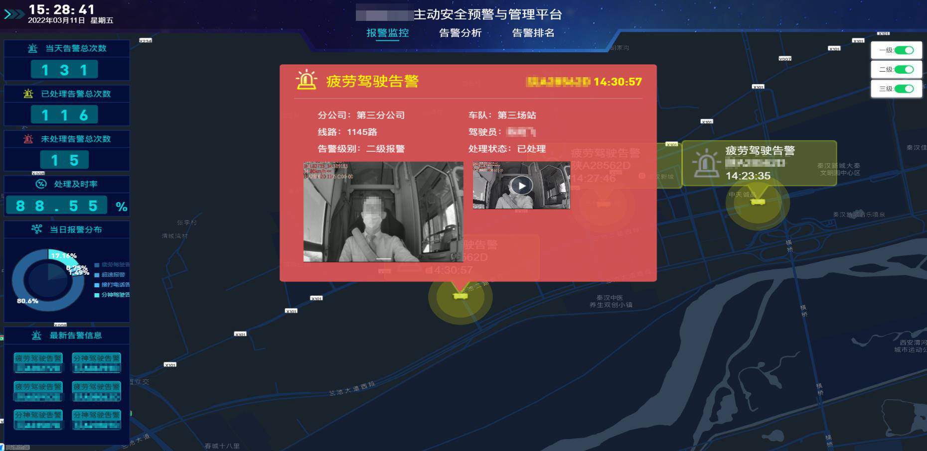 天邁科技城鄉公交客貨郵融合方案，助力城鄉交通運輸一體化建設