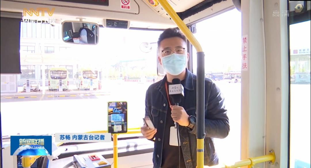 公交車(chē)卡碼合一，天邁科技助力呼和浩特市智慧公交建設